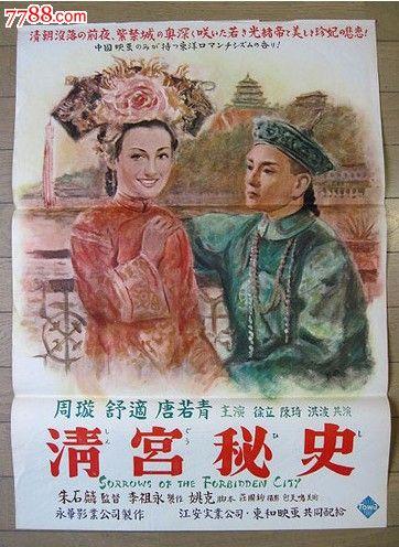 韩国忠南国立大学 硕士offer